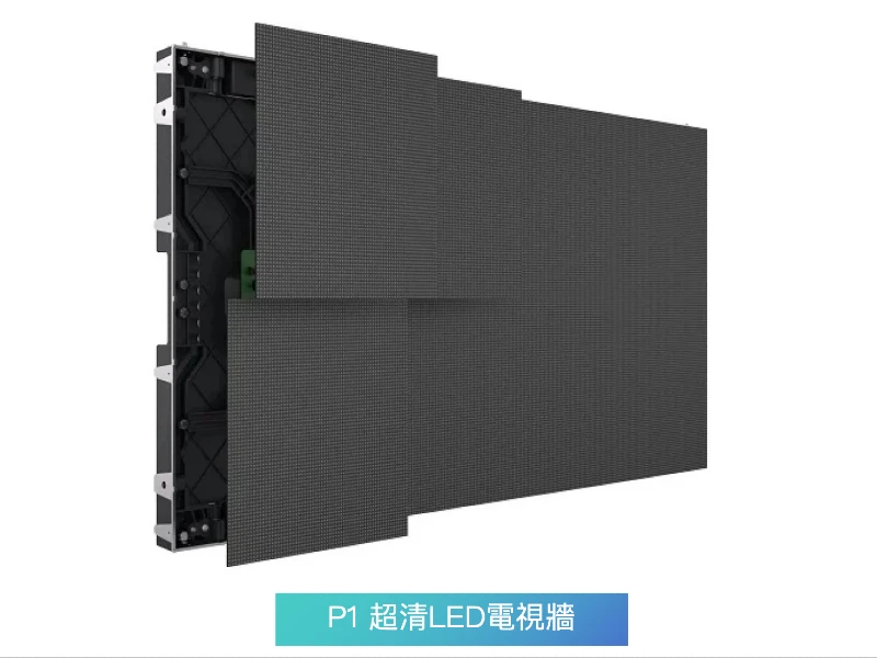 P1 超高清LED電視牆產品圖